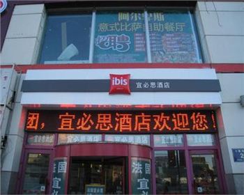 酒店家具合作伙伴：宜必思酒店